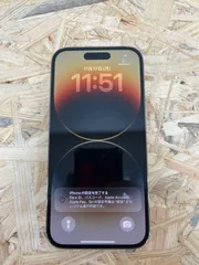 美品！　Apple  iPhone14Pro 128GB    ゴールド