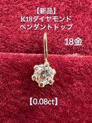 K18金 天然石 ペリドット3連ペンダントトップ チャーム - メルカリ