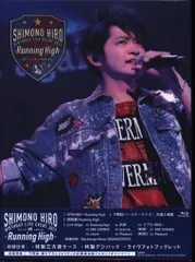 2026年最新】下野紘 blu-rayの人気アイテム - メルカリ