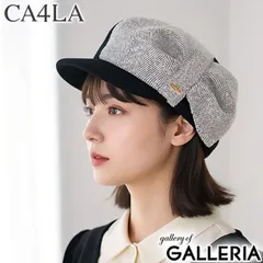 CA4LA キャスケット レディース 帽子 カシラ ブランド 女性 おしゃれ ハンチング かわいい 秋冬 秋 冬 ウール混 可愛い シンプル キャップ つば UVカット 紫外線対策 サイズ調節 日本製 HK NOELLE TOZ00106