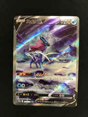 ★577　ポケモンカード　スイクンV　215/172　SAR