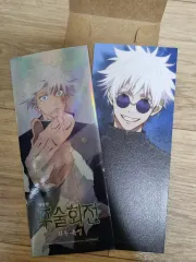 呪術廻戦 懐玉・玉折 1週目 CGV 特典