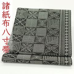 ona4610 米沢 宝来織 近賢織物 流星 おしゃれ 全通 八寸 名古屋帯 お