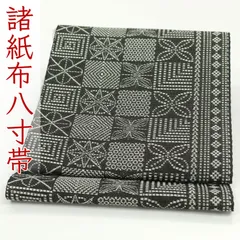 2025年最新】近賢織物の人気アイテム - メルカリ