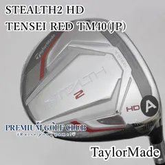 2025年最新】ステルス2hd フェアウェイウッドの人気アイテム - メルカリ