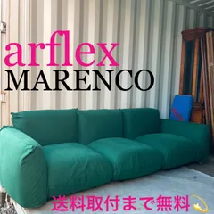 マレンコ　2人掛け　カバーのみ　自作　グリーン マレンコ 2人掛け カバーのみ 自作 グリーン マレンコ 2人掛け カバー