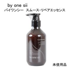 新品未使用by one siiスムースリペアエッセンス 290g 3本セット by one sii スムースリペアエッセンス290g 3本セット Amazon | 【美容