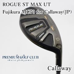 新品 テーラーメイド スパイダー SPIDER ZT ゼロトルク ロング 長尺