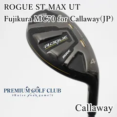 2025年最新】ローグst ユーティリティカバーの人気アイテム - メルカリ