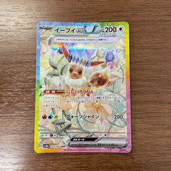 盛岡】Nのゾロアークex UR sv9 131/100 ② - メルカリ