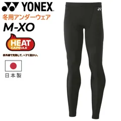 ヨネックス ユニロングスパッツ 用 アンダーウェア YONEX ロングタイツ モデル レギンス 大人用 メンズ レディース  防風  スポーツ用 機能インナー スポーツウエア あたたかい  日本製 /STBF2017