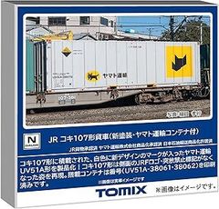 TOMIX オリジナルデザイン貨車・コム 1形 車掌 会場限定品 - メルカリ