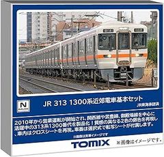 M-13モーター換装】TOMIX JR103系1000番台(三鷹電車区・黄帯) - メルカリ