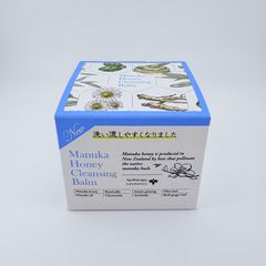 【新品未使用】山田養蜂場 マヌカハニー クレンジングバーム　3個セット 楽天市場】【山田養蜂場】マヌカハニー クレンジングバーム ＜75g