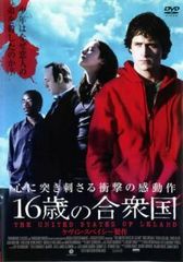 中古】 尚食 しょうしょく 美味なる恋は紫禁城で（25巻セット）【字幕