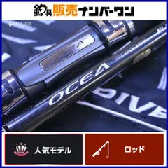 2025年最新】オシアプラッガー s83hの人気アイテム - メルカリ