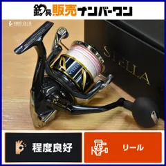 2025年最新】ステラsw 4000xgの人気アイテム - メルカリ