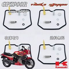 RZ350R　　RZ350RR　インテークマニホールド　インマニ 　インシュレーター　一台分　ヤマハ　YAMAHA （キャブレター）未使用　社外品 RZ350R インテークマニホールド インマニ インシュレーター ゼファー