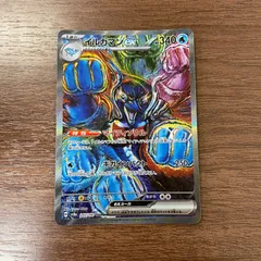 【弘前】イルカマンex SAR 207/187　①