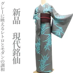 ❁tomihisa❁新品 着物 正絹 仕付け糸付”グレーに映えるレトロとモダンの調和”現代銘仙 7175