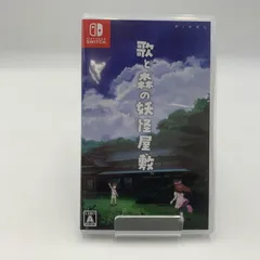 【中古品】 歌と森の妖怪屋敷 -Switch 【029-250809-ns-2-tei】