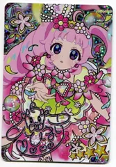 タカラトミー ひみつのアイプリ (APR)リング4だん フラワーバズリウムコスモスピンク(★4/サイン有) 001P