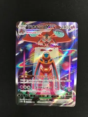 2025年最新】デオキシスvmax sarの人気アイテム - メルカリ