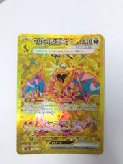 デュエルマスターズ DM25-RP1 SP4/SP5 R 光開の精霊サイフォゲート(金