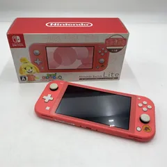 2025年最新】Nintendo Switch Lite あつまれ どうぶつの森セット