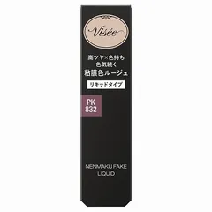 コーセー ヴィセ ネンマクフェイク リキッド PK832 蝶々のジュッテ 6mL「メール便送料無料(A)」