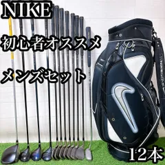 【超豪華‼】NIKE CPR ナイキ メンズ ゴルフクラブ 初心者セット S ナイキ 他 メンズゴルフクラブセット 初心者オススメ 豪華15本フル