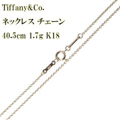 ティファニー K18YG イエローゴールド チェーンネックレス 750 70cm 