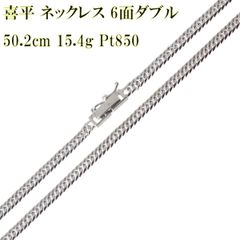 純プラチナPt999.5 メダル ペンダントベッド　シンデレラ 　1/10oz Pt999.5/Pt900 純プラチナ PT900 メダルペンダントヘッド シンデレラ 1