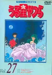2025年最新】うる星やつらdvdの人気アイテム - メルカリ