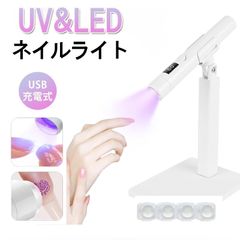 aillsa 2in1 LED/UVネイルランプ 折りたたみ式 - メルカリ