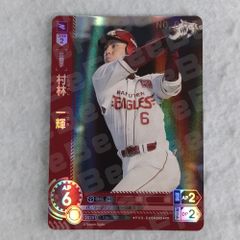 プロ野球カードゲーム ドリームオーダー 万波中正 SP 日本選手権 フル