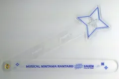 【中古】雑貨 五年生＆小松田秀作 アクリルスタンドスティック 「ミュージカル『忍たま乱太郎』第14弾再演 五年生!対 六年生! ～お宝を探し出せ!!～」