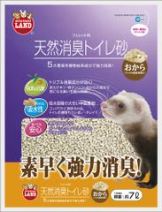 Item thumbnail for item 948db85d-f12e-476a-a685-62a63441a57c