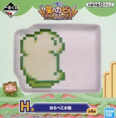 【中古】皿・茶碗(キャラクター) カービィ(吸い込み) はらぺこ小皿 「一番くじ 星のカービィ グルメデラックス」 H賞