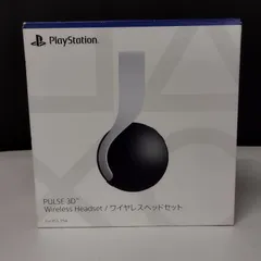 【新品・未開封】PlayStation5 PULSE 3Dワイヤレスヘッドセット ゲオ公式通販サイト/ゲオオンラインストア【新品】PULSE 3D