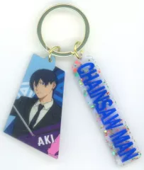 【中古】キーホルダー 早川アキ キーホルダー 「劇場版チェンソーマン レゼ篇」 劇場グッズ