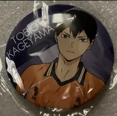 e➕ハイキュー➕　影山飛雄　紫背景　缶バッジ