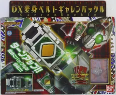 バンダイ 剣/なりきりシリーズ 仮面ライダー剣（ブレイド) DX変身ベルト ギャレンバックル