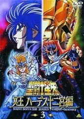 2026年最新】聖闘士星矢 冥王 ハーデス十二宮編 [dvd]の人気アイテム