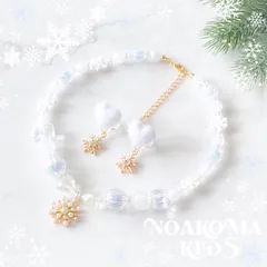 little princess＊Snow princess ♡ キッズイヤリング キッズネックレス セット キッズアクセサリー 子供 プレゼント 可愛い 女の子 クリスマス 姫 キッズ 雪 冬 ブルー noakoma kids