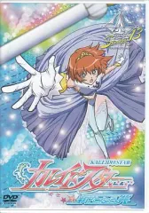 2025年最新】カレイドスターの人気アイテム - メルカリ