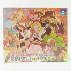 R*e様 ポケカ シンジュ団スペシャルセット 新品未開封 シュリンク付きBOX ポケモンカードゲーム ソード&シールド シンジュ団 スペシャルセット
