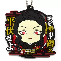 【中古】雑貨 【シークレット】 セリフ付きラバーマスコット きゅんキャラいらすとれーしょんず 「一番くじ 鬼滅の刃 ～鬼殺の志 参～」 G賞