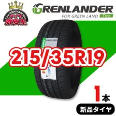 2025年最新】215/35R19の人気アイテム - メルカリ