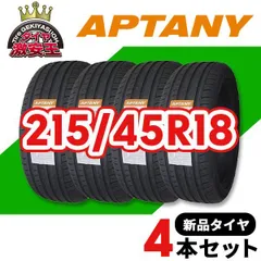 2025年最新】215/45r18 4本セットの人気アイテム - メルカリ